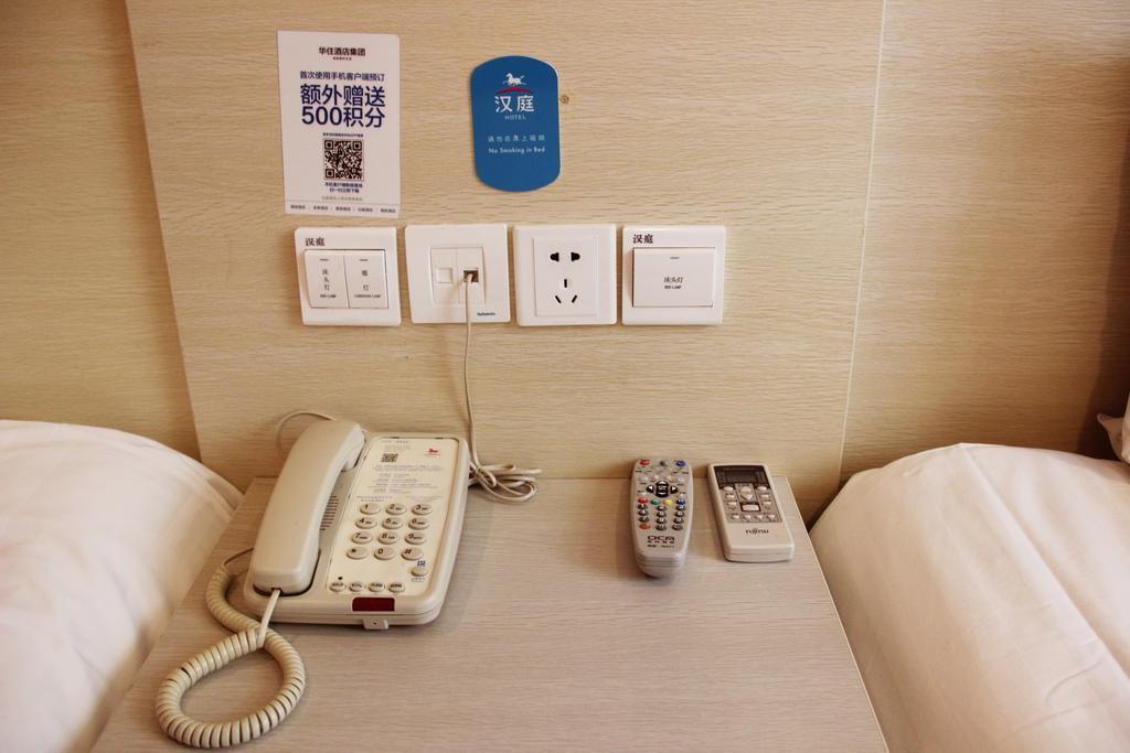 Hanting Hotel Fuzhou Bus Station South 部屋 写真